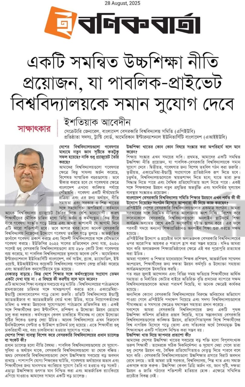 WhatsApp Image 2025-08-29 at 19.41.00