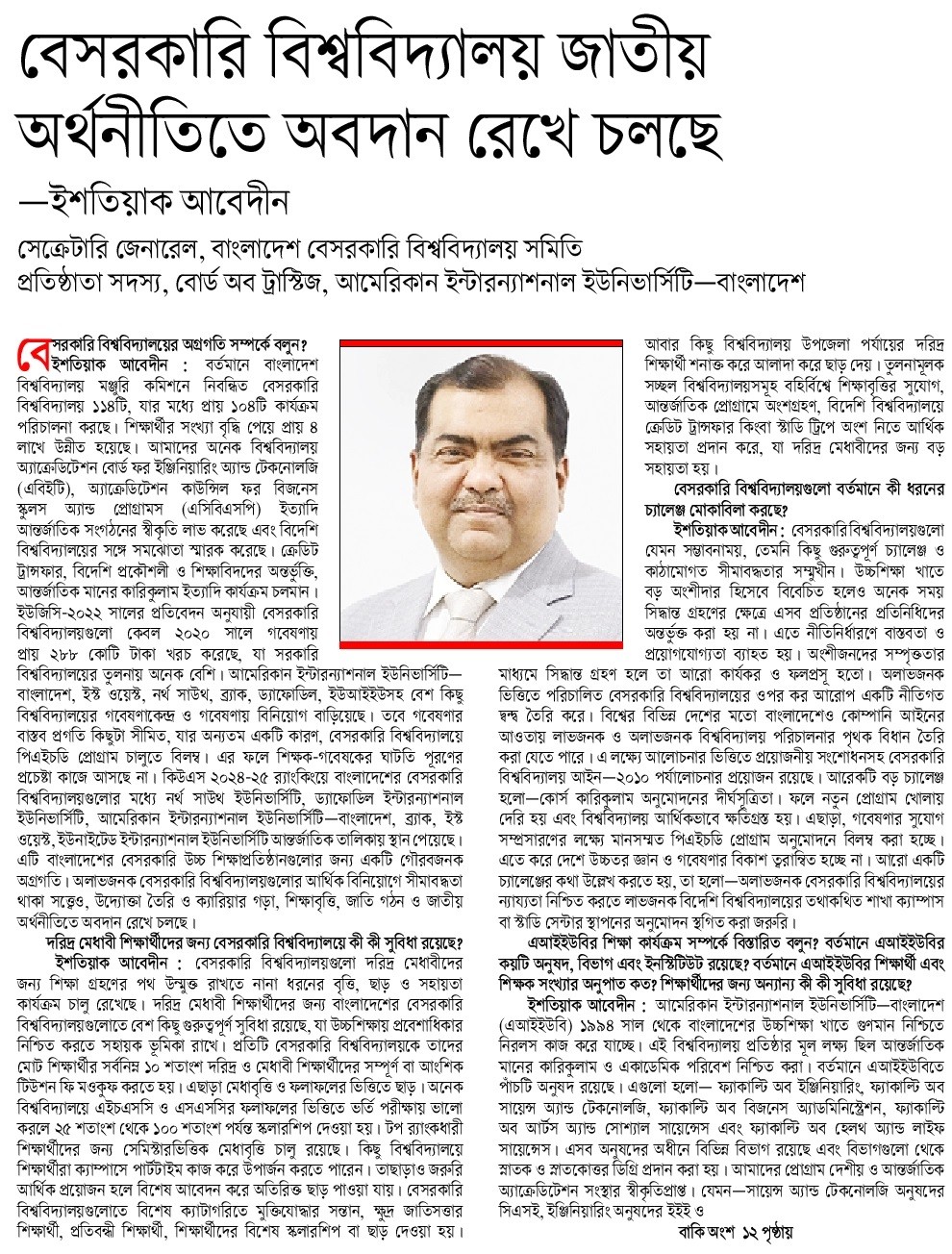 WhatsApp Image 2025-08-30 at 14.02.53