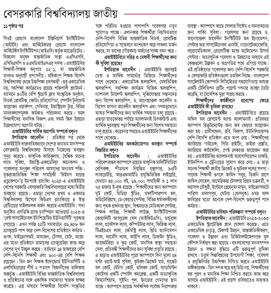 WhatsApp Image 2025-08-30 at 14.02.57